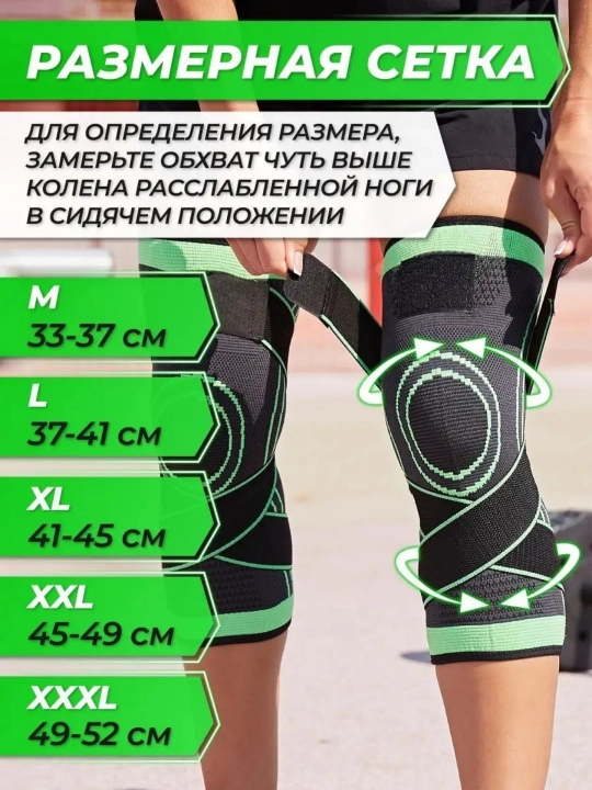 Tiz tizzasi belbog'li sport,  tizzada elastik bandaj, ortopedik, bo'g'inlar uchun
