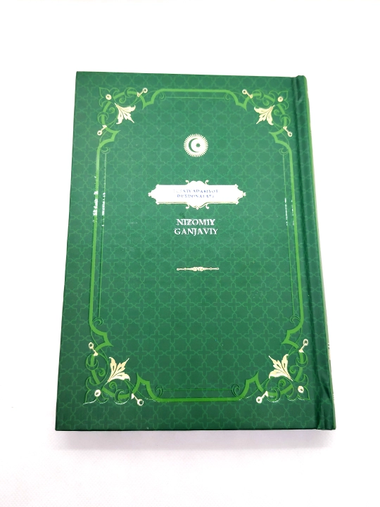 Nizomiy Ganjaviy "Turkiy adabiyot durdonalari"