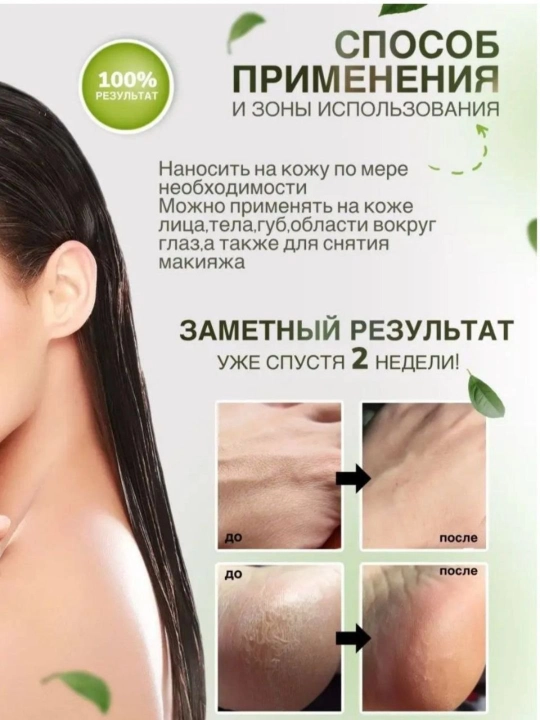 Vaseline Eron krem, 125 ml, lab, yuz va tana uchun namlovchi balzam, xushbo‘y vazelin