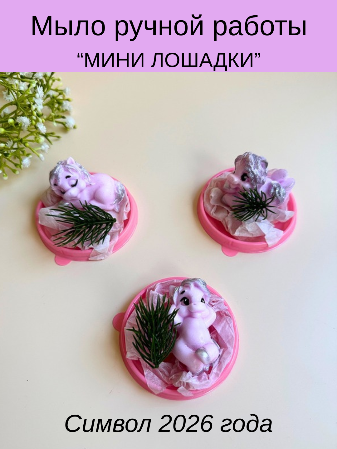 Розовый