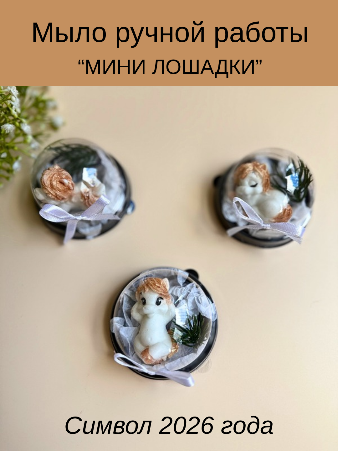 Белый