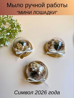 Молочный