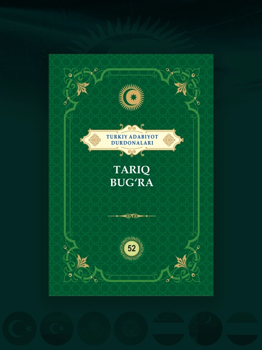 Tariq Bug'ra "Turkiy adabiyot durdonalari" - 
