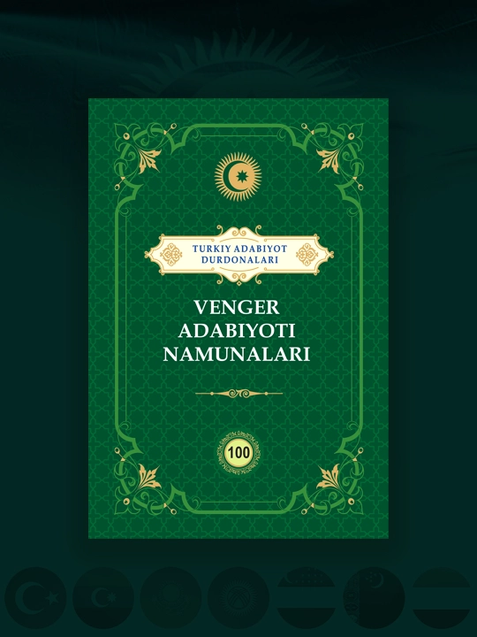 Venger adabiyoti namunalari, “Turkiy adabiyot durdonalari” to‘plami - 