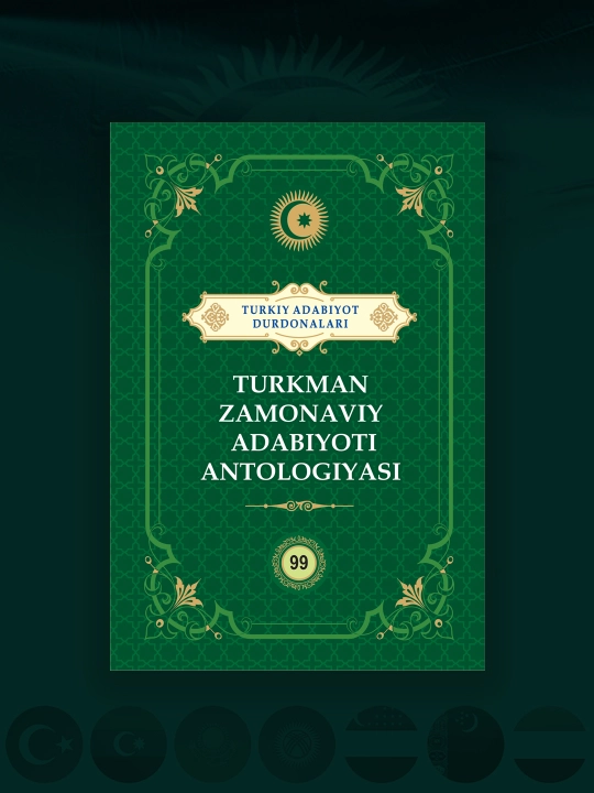 Turkman zamonaviy adabiyoti antologiyasi, “Turkiy adabiyot durdonalari” to‘plami - 