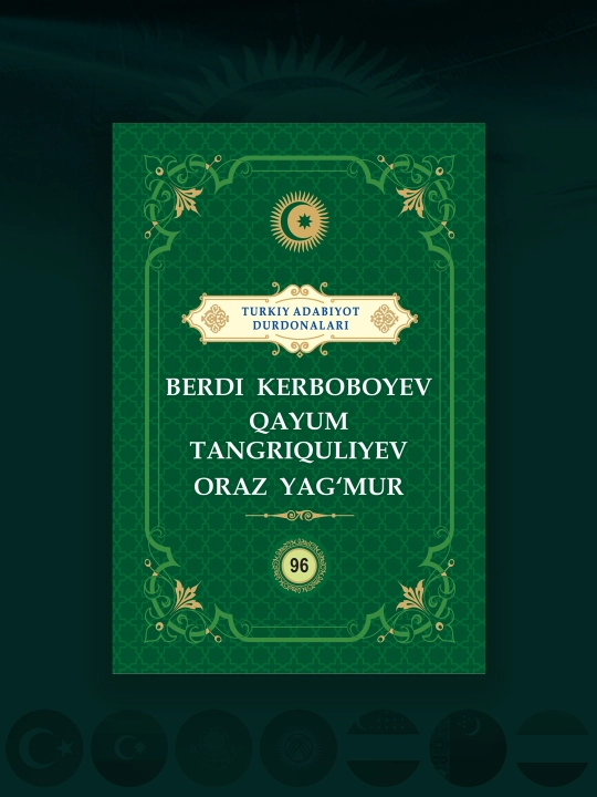 Berdi Kerboboyev qayum Tangriquliyev Oraz Yag'mur, “Turkiy adabiyot durdonalari” to‘plami - 