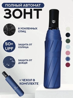 Синий