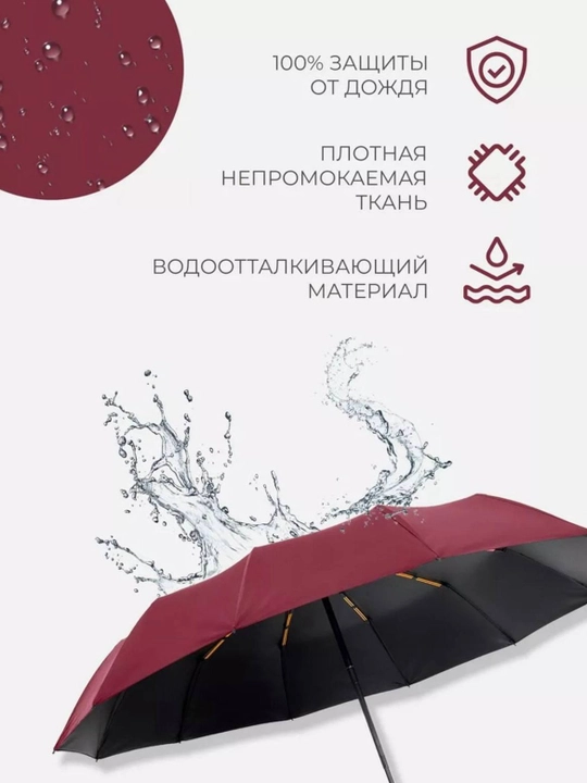 Зонт автомат, для дождя и солнца, мини, антиветер с 8 спицами