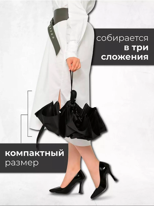 Зонт автомат, для дождя и солнца, мини, антиветер с 8 спицами