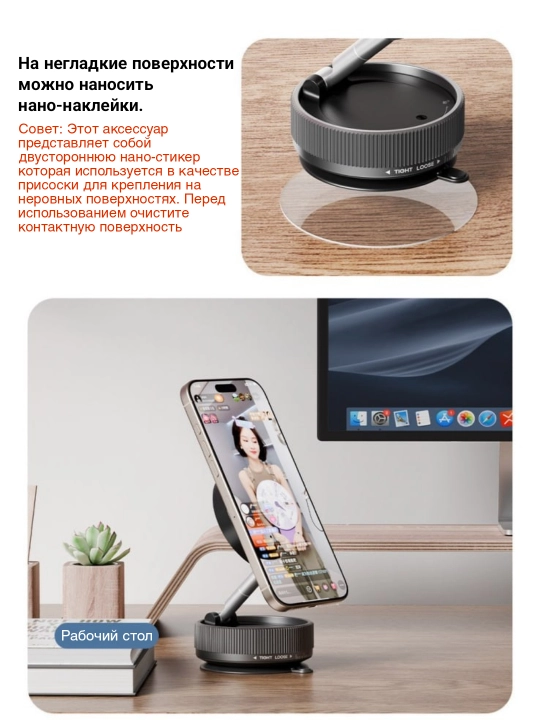 Универсальные автомобильные держатели телефона