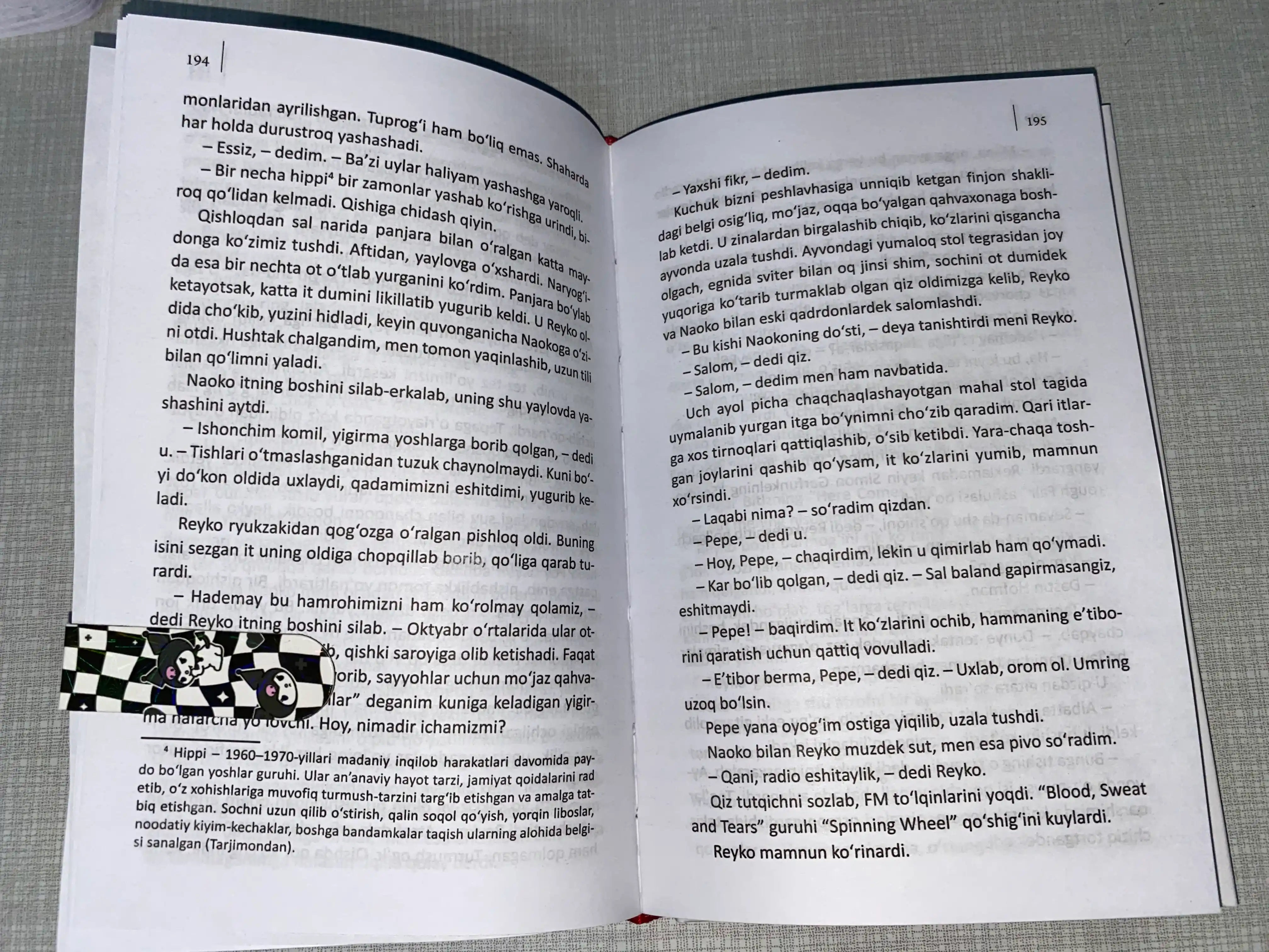 Haruki Murakami, Norveg o'rmoni, Sohildagi kafka, Leksington arvohlari, Qo'y ovi, Tun zulm