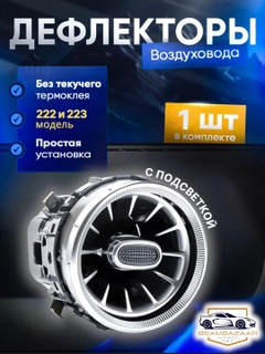 Прозрачный