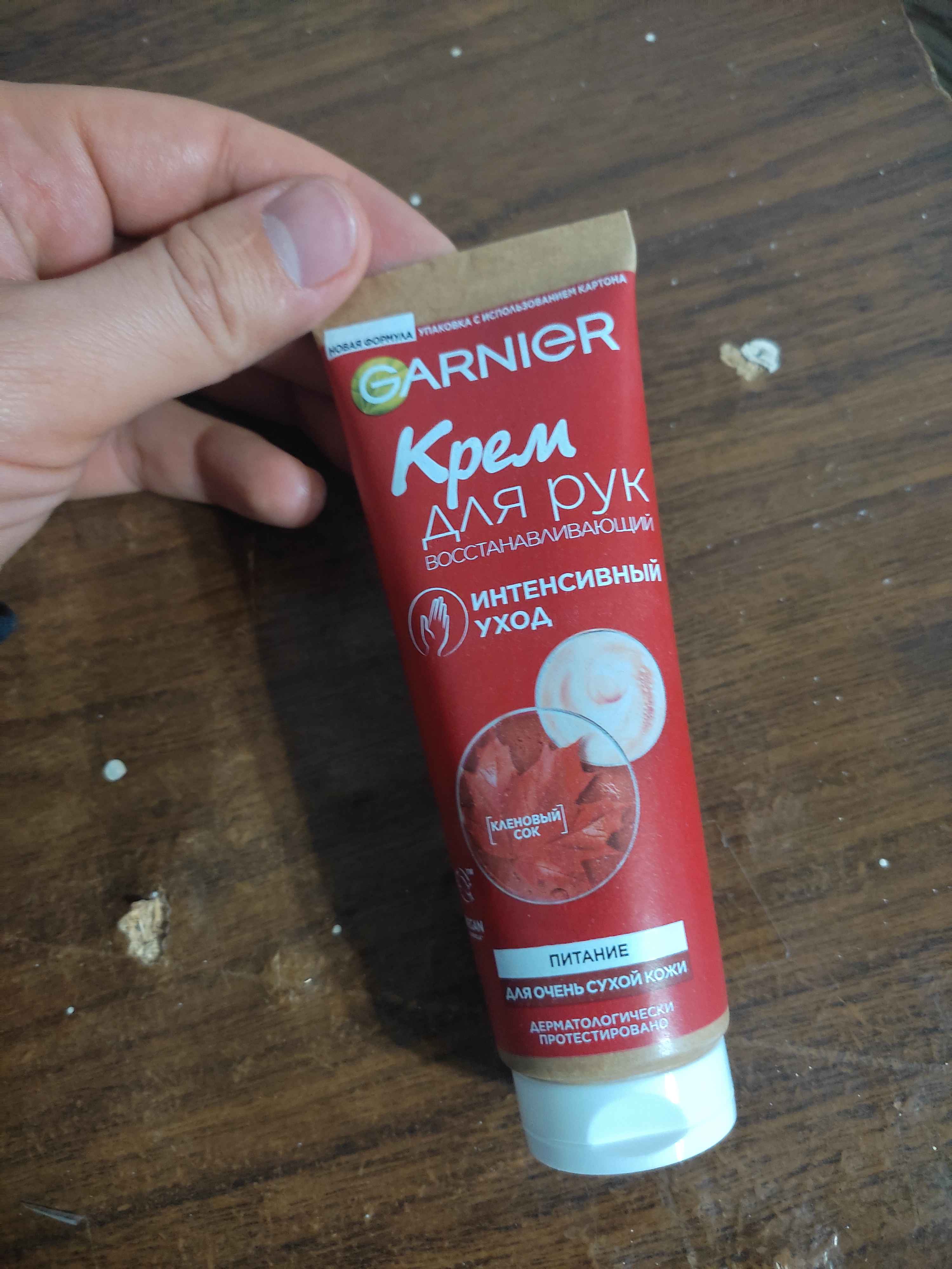 Qo'llar uchun krem Garnier intensiv parvarish, 75 ml