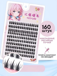 Аметистовый