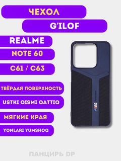 Koʻk melanj