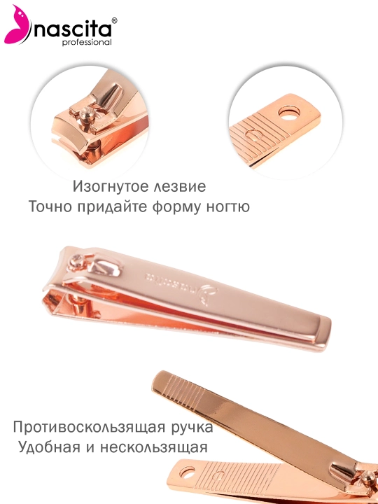 Tirnoq olgich bronza, kusachka, knipser 6 sm, tirnoq qaychi, Nascita - 22