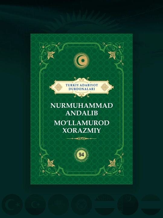 Nurmuhammad Andalib Mo'llamurod Xorazmiy "Turkiy adabiyot durdonalari" to‘plami - 