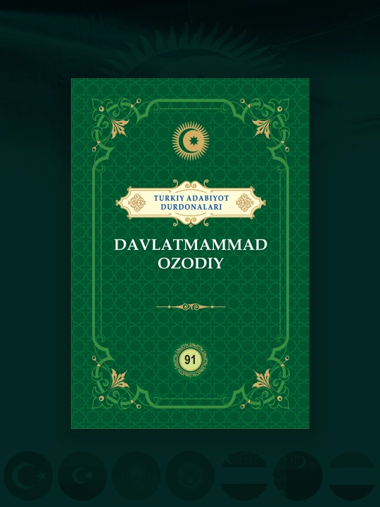 Davlatmammad Ozodiy Turkiy adabiyot durdonalari to‘plami - 
