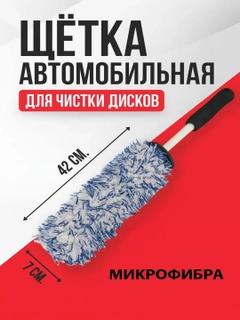 Голубой