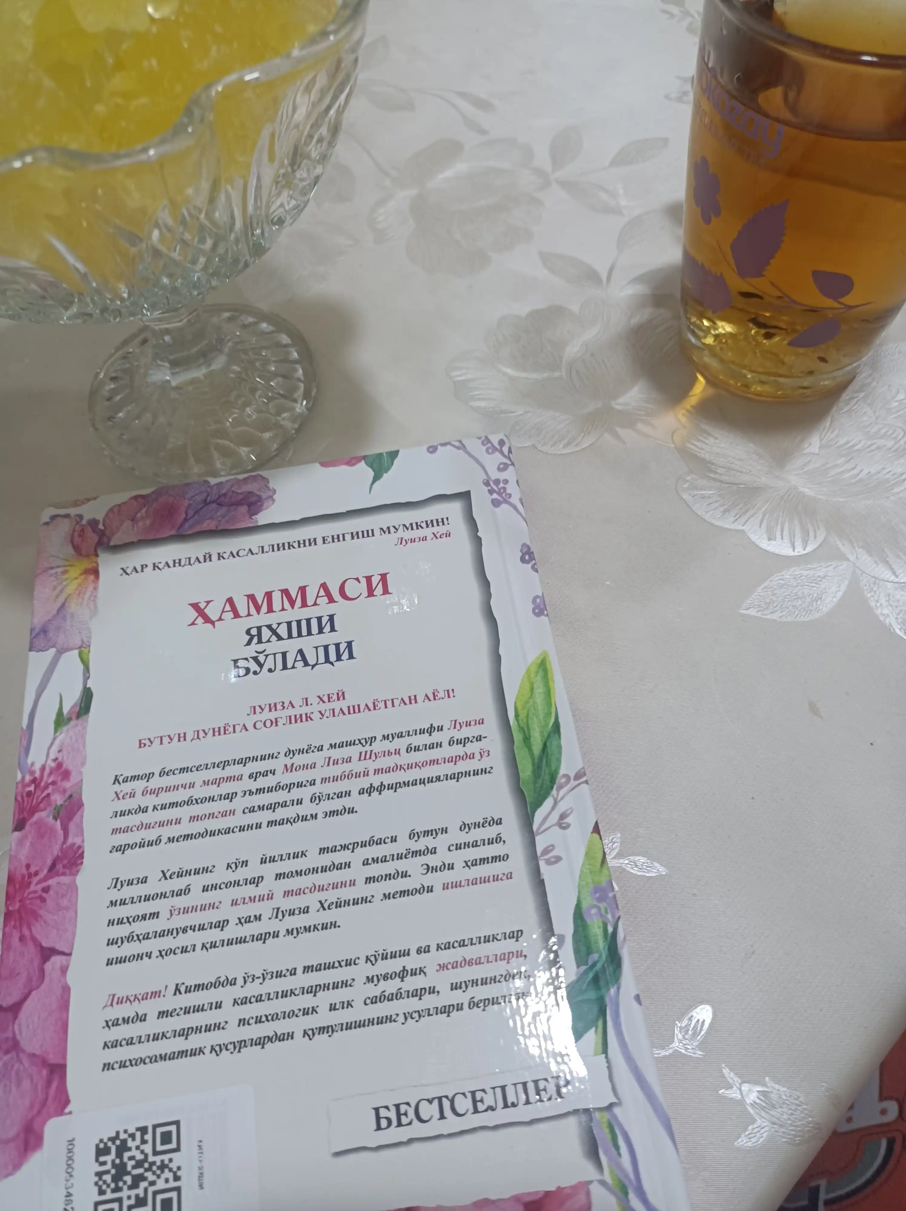 Luiza Xey: Hammasi yaxshi bo‘ladi