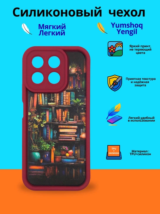 Honor X 8B smartfoni uchun g‘ilof