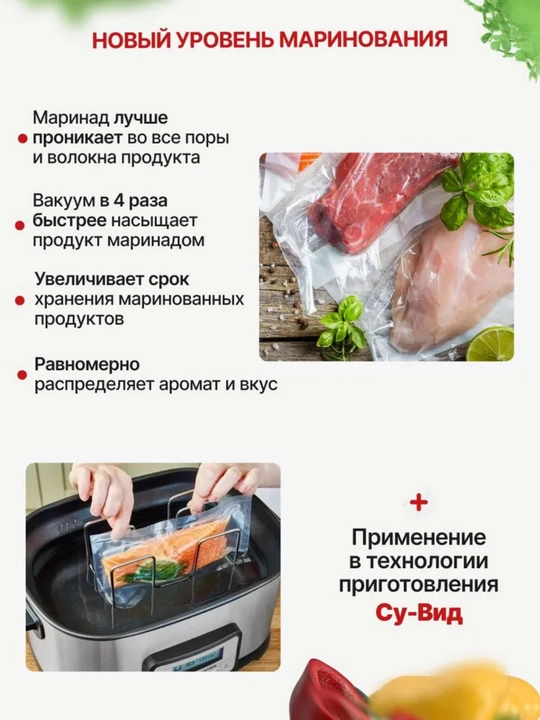 Вакууматор — вакуумный упаковщик продуктов, + 50 пакетов, машина для вакуумной упаковки