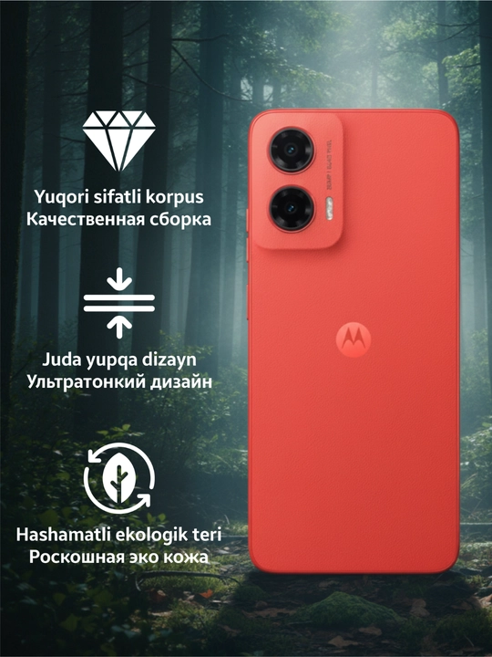 Смартфон Motorola G35 5G, 8/256 GB, 6.72”, аккумулятор 5000 мАч