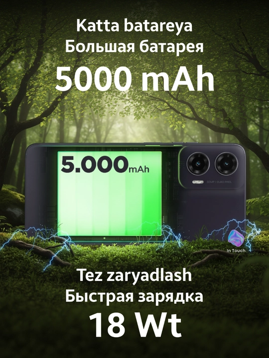 Смартфон Motorola G35 5G, 8/256 GB, 6.72”, аккумулятор 5000 мАч
