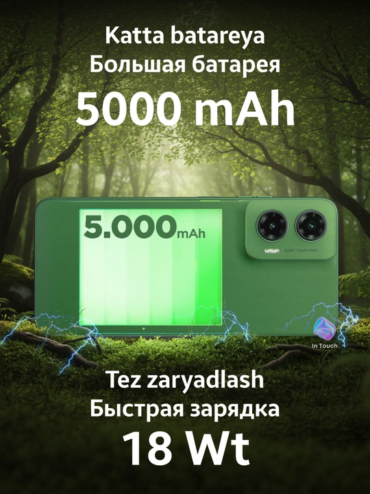 Смартфон Motorola G35 5G, 8/256 GB, 6.72”, аккумулятор 5000 мАч