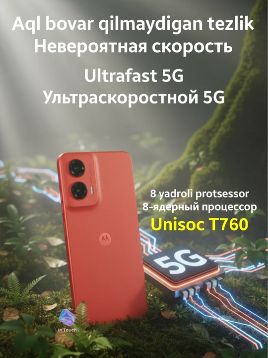 Смартфон Motorola G35 5G, 8/256 GB, 6.72”, аккумулятор 5000 мАч