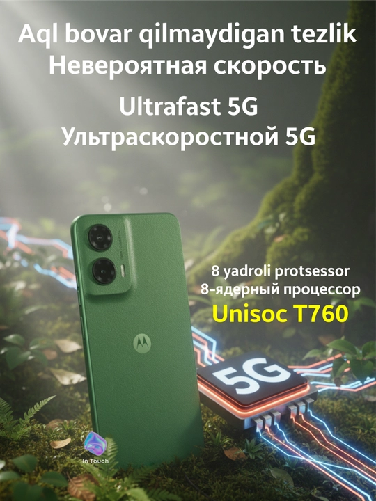 Смартфон Motorola G35 5G, 8/256 GB, 6.72”, аккумулятор 5000 мАч