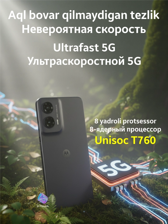 Смартфон Motorola G35 5G, 8/256 GB, 6.72”, аккумулятор 5000 мАч