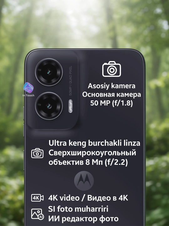 Смартфон Motorola G35 5G, 8/256 GB, 6.72”, аккумулятор 5000 мАч