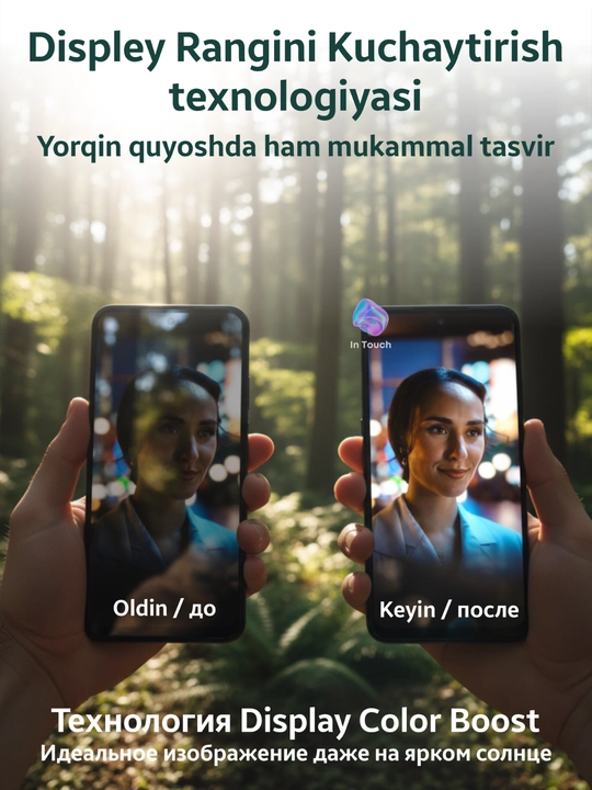 Смартфон Motorola G35 5G, 8/256 GB, 6.72”, аккумулятор 5000 мАч