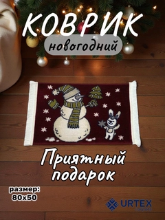 Алый