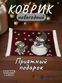 Багровый