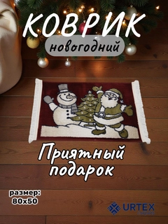 Оранжевый