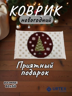 Белый