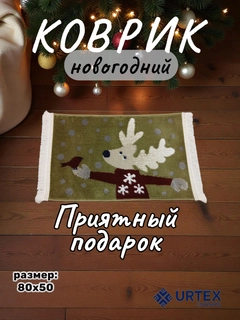 Зеленый