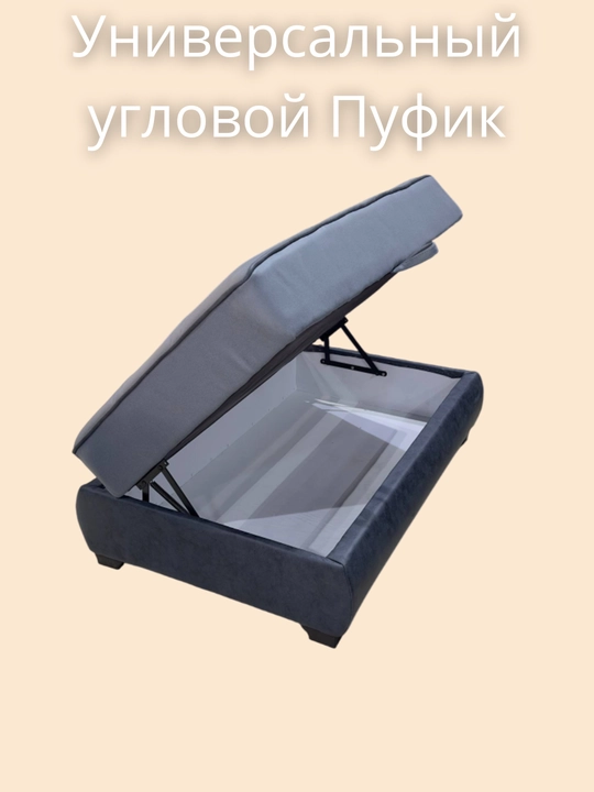 Universal burchakli divan