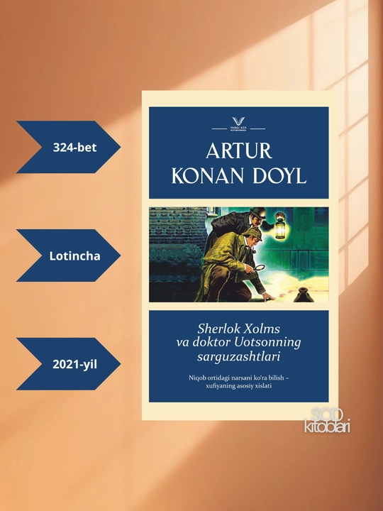 Sherlok Xolms va doktor Uotsonning sarguzashtlari, Artur Konan Doyl, 324 bet - 