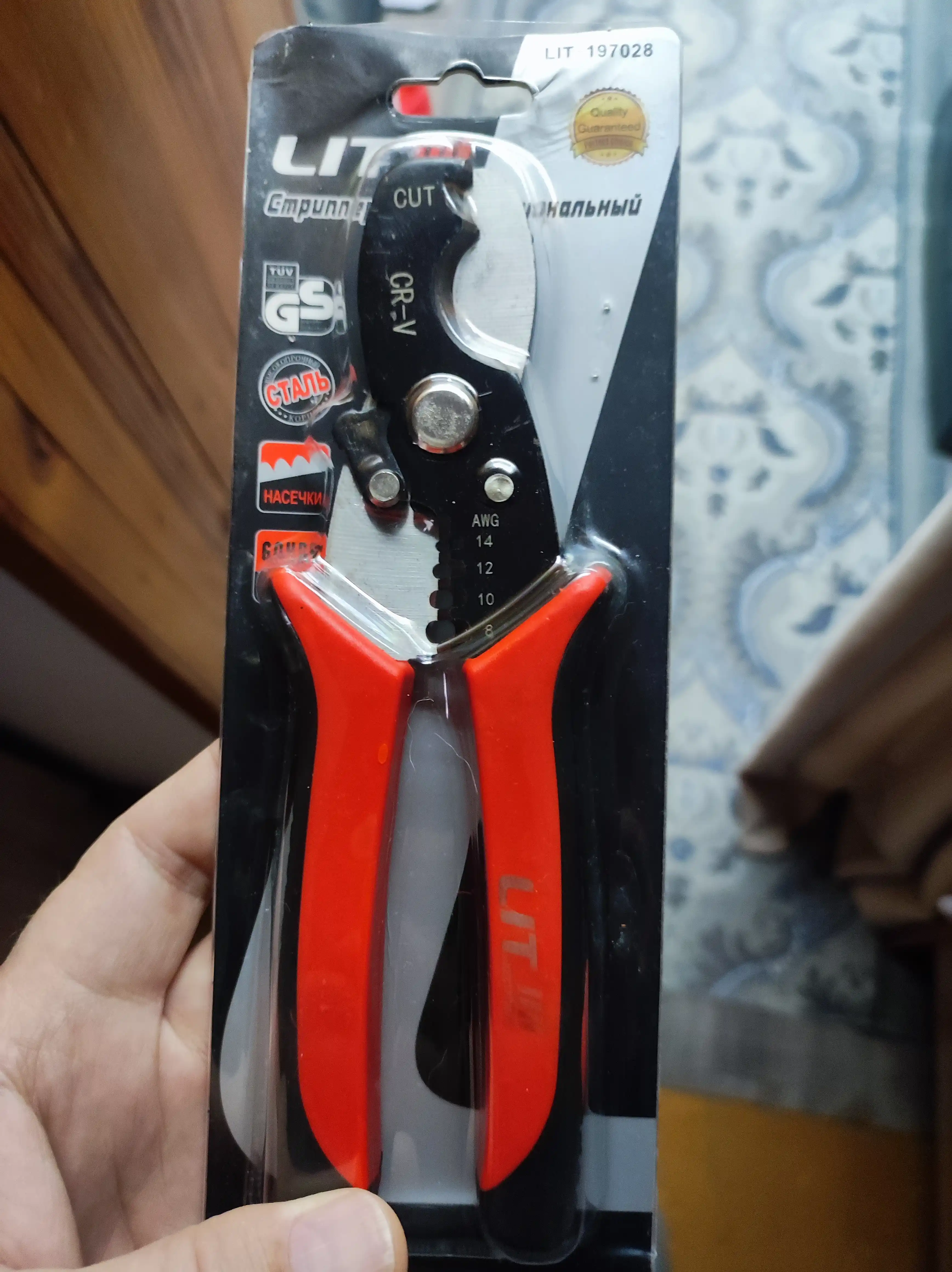 Simlarni kesish va olib tashlash uchun qaychi, 180 mm