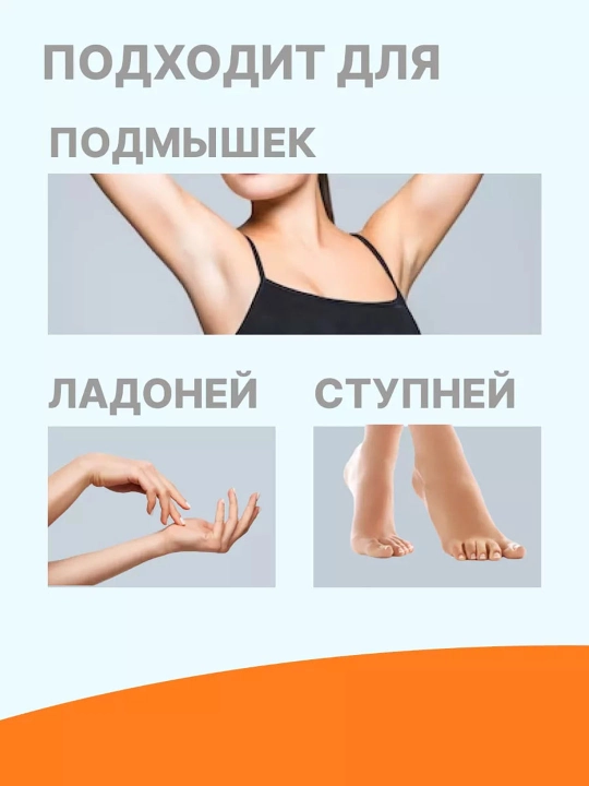 Антиперспирант - дезодарант Dry dry ru roll on, от обильного потоотделения, 50 мл