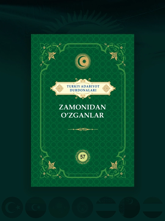 Zamonidan O'zganlar "Turkiy adabiyot durdonalari" - 