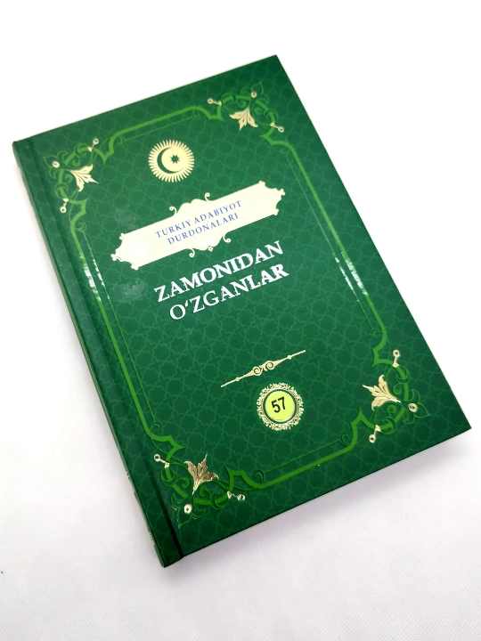 Zamonidan O'zganlar "Turkiy adabiyot durdonalari"