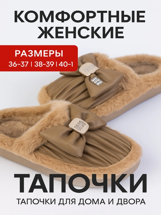 Ayollar uchun uy shippaklar, yumshoq, qalin qishki sovg'a, MEGEN - 