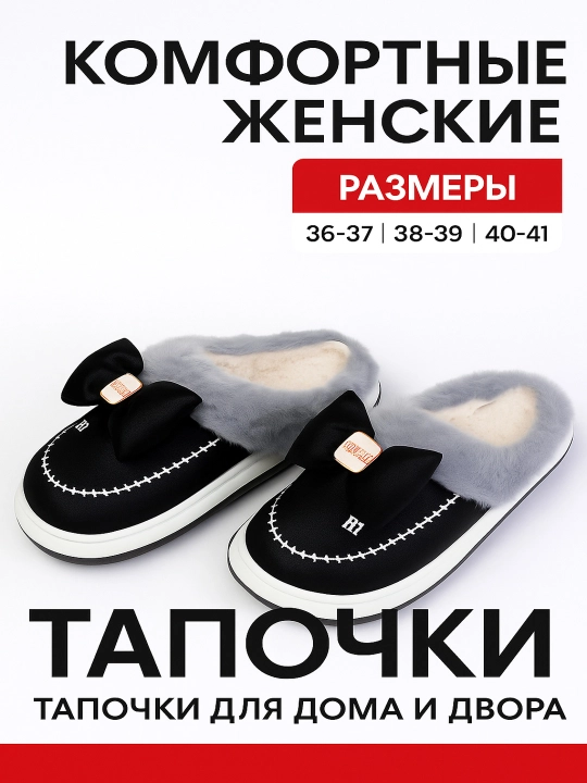 Ayollar uchun uy shippaklar, yumshoq, qalin qishki sovg'a, MEGEN - 