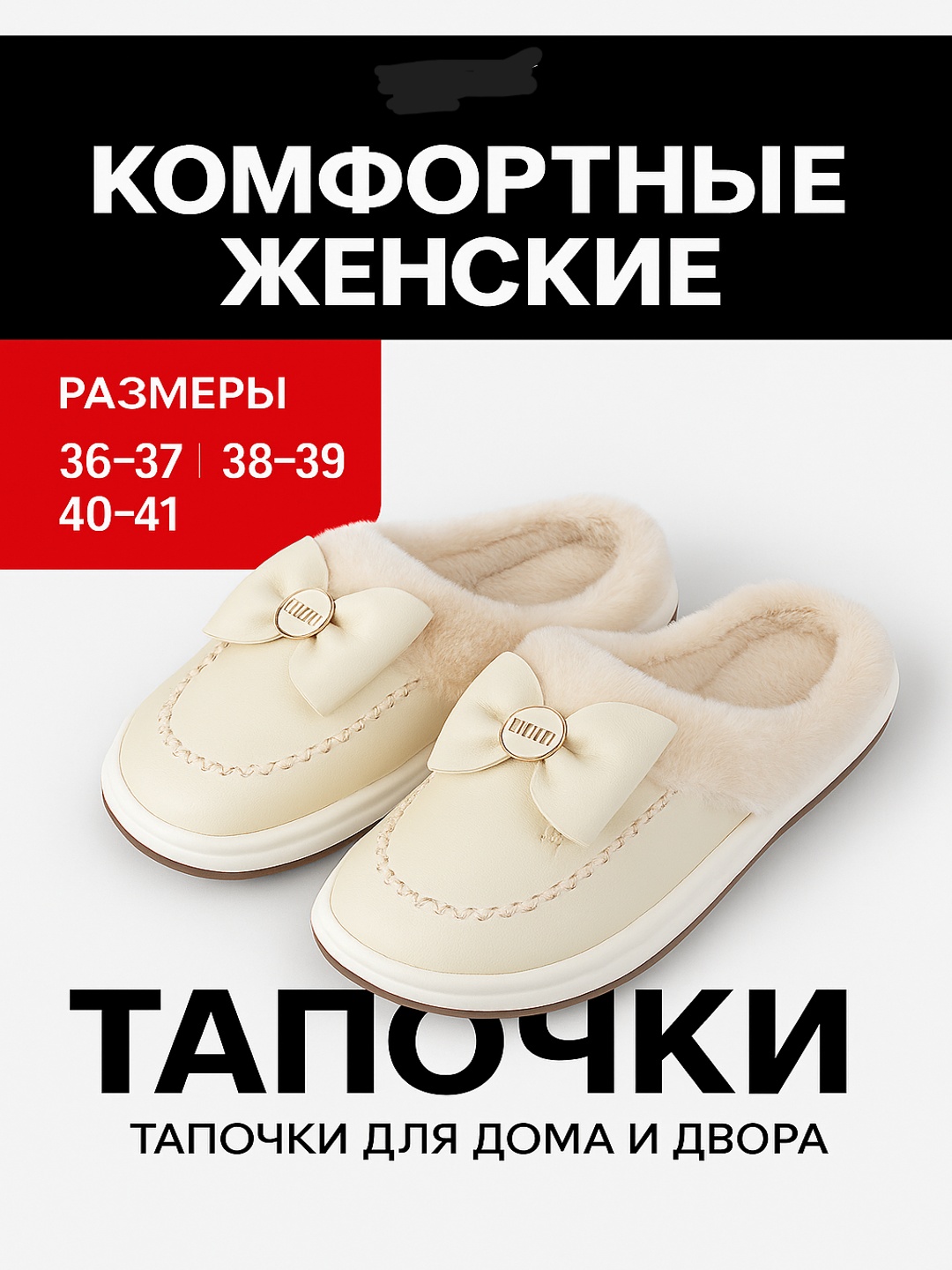 Ayollar uchun uy shippaklar, yumshoq, qalin qishki sovg'a, MEGEN