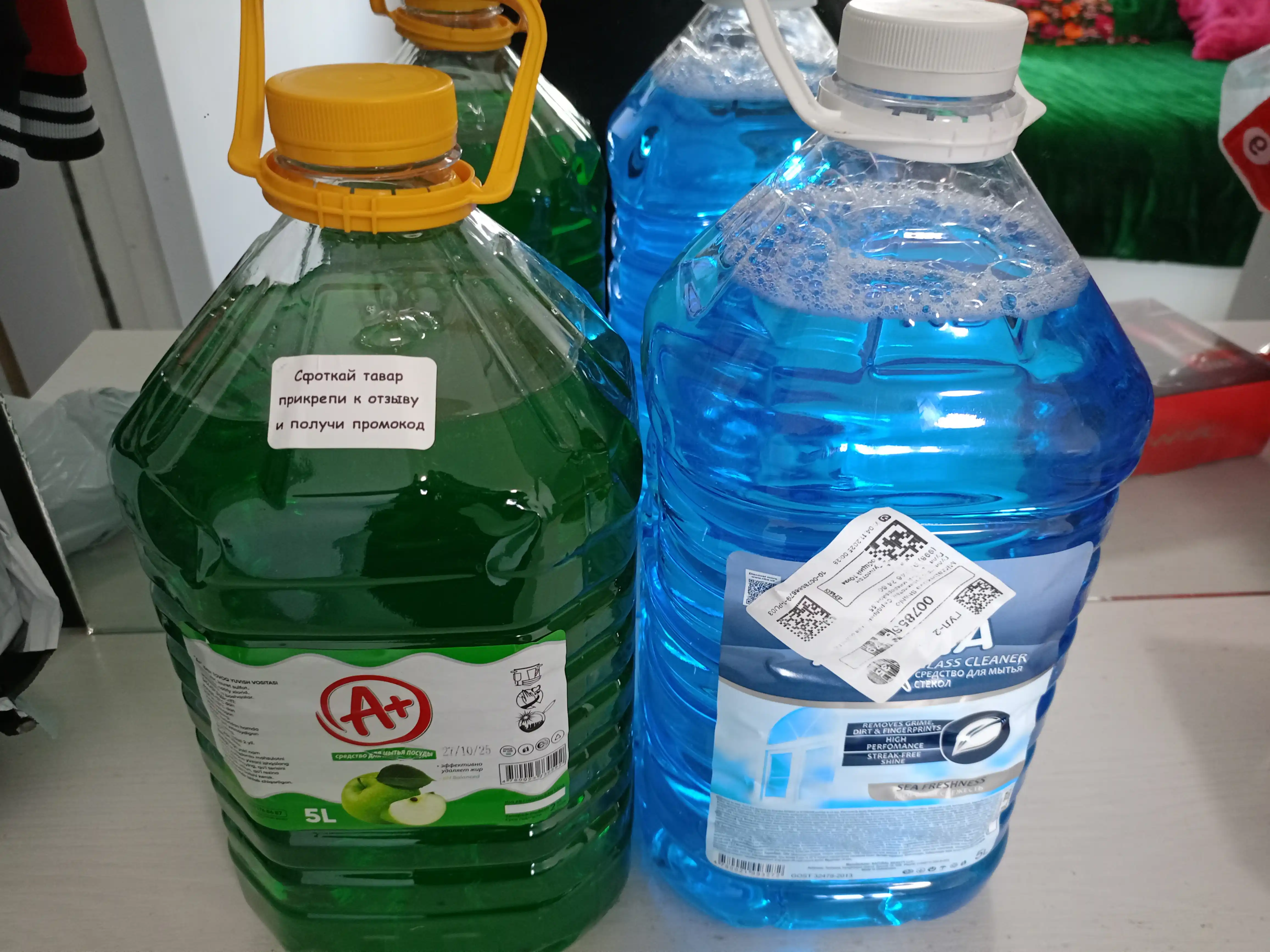 Средство для мытья стёкол Axma, Морская свежесть, 5 л