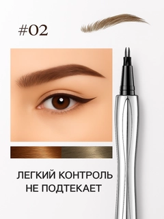 Светло-коричневый